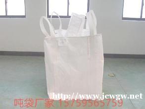 柳州装沙吨袋 柳州水泥吨袋 柳州装沙吨袋 柳州水泥吨袋