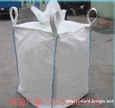 柳州吨包价格 柳州集装吨包袋 柳州吨包价格 柳州集装吨包袋