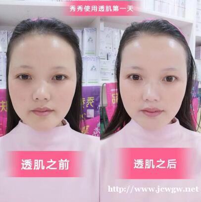 七老新品透肌亮肤系列,都有那些成份,功效是怎样? 七老新品透肌亮肤系列,都有那些成份,功效是怎样?