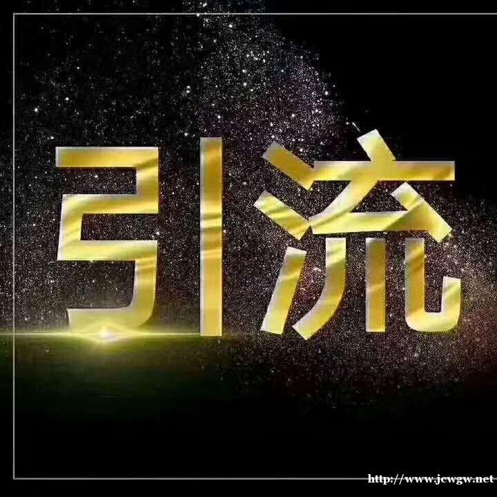 网上创业做什么生意赚钱,2019年代理什么产品好 网上创业做什么生意赚钱,2019年代理什么产品好