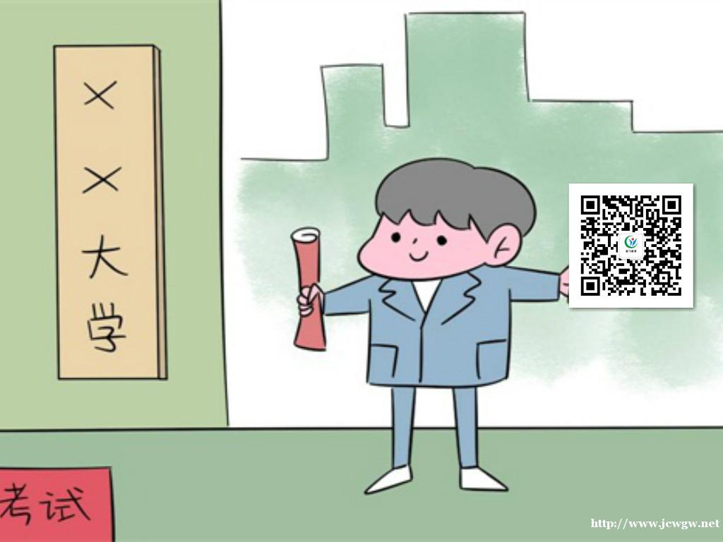 在深圳没有基础怎么报考大专本科 在深圳没有基础怎么报考大专本科