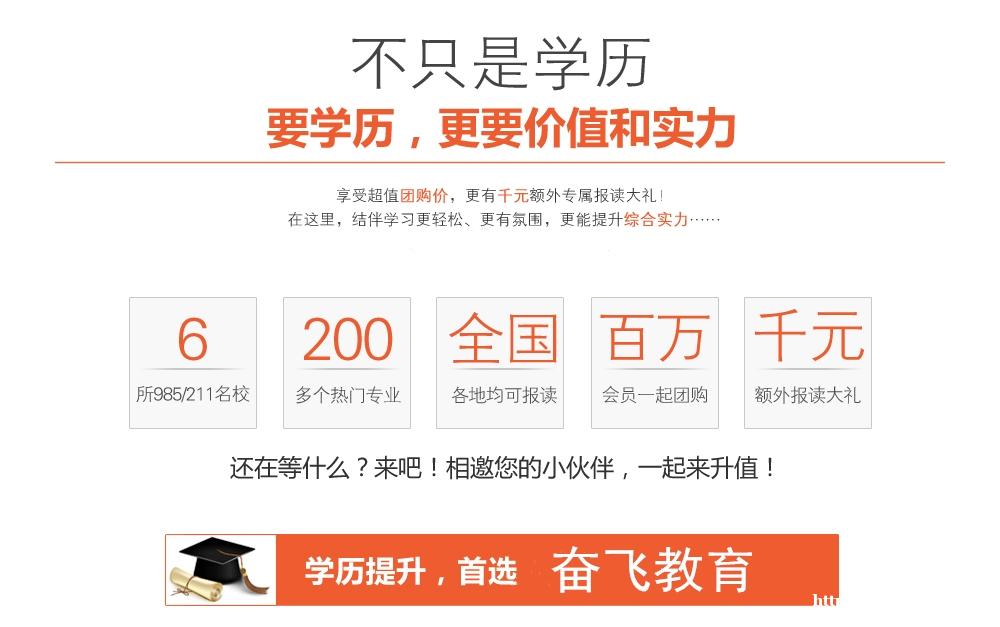 在深圳没有基础怎么报考大专本科 在深圳没有基础怎么报考大专本科