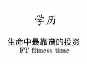在深圳没有基础怎么报考大专本科 在深圳没有基础怎么报考大专本科