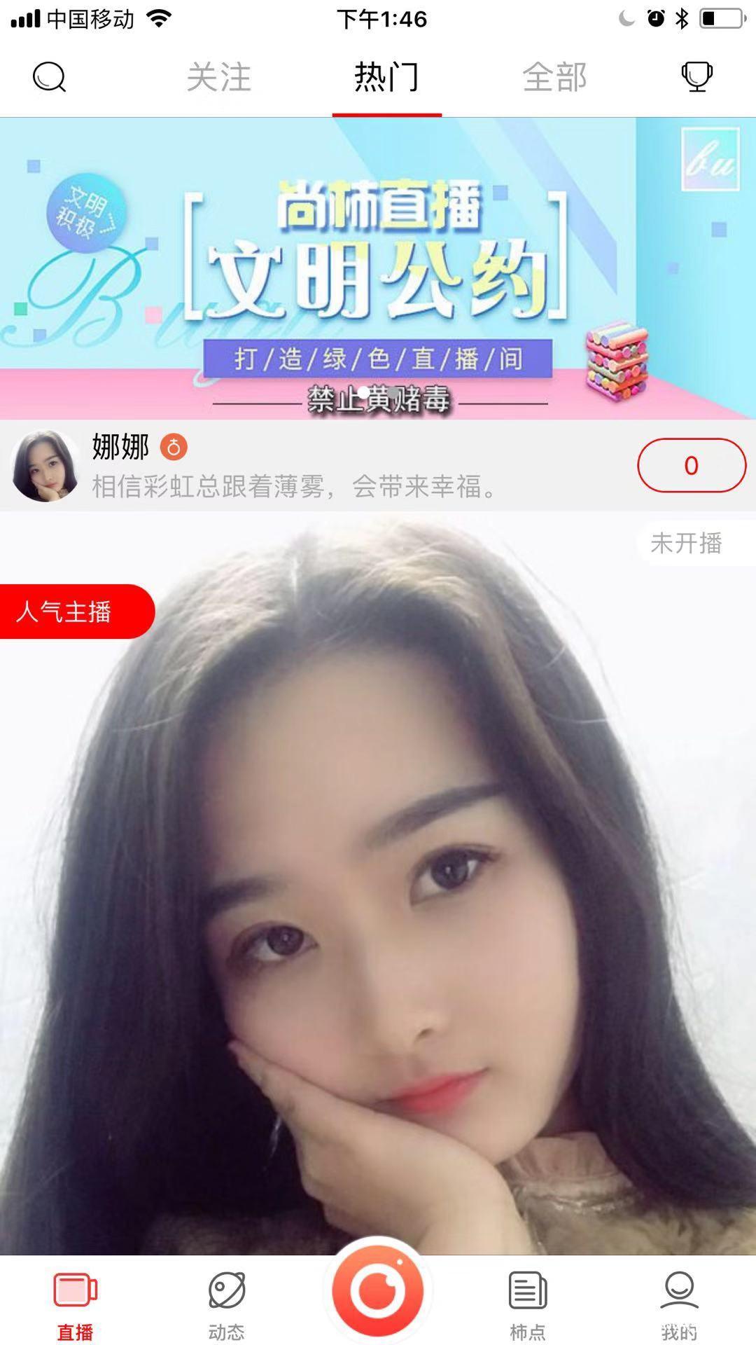 安徽本土直播知名品牌尚柿直播为您开启财富之路 安徽本土直播知名品牌尚柿直播为您开启财富之路