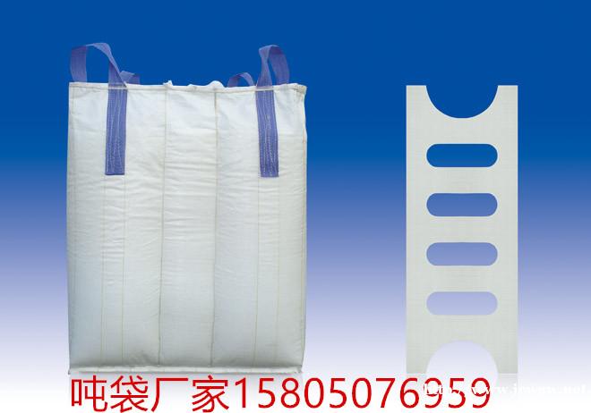 九江吨袋 九江吨袋厂家 九江吨袋 九江吨袋厂家