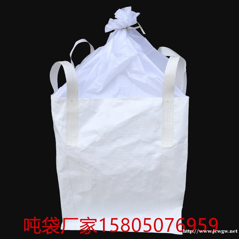 九江吨袋 九江吨袋厂家 九江吨袋 九江吨袋厂家