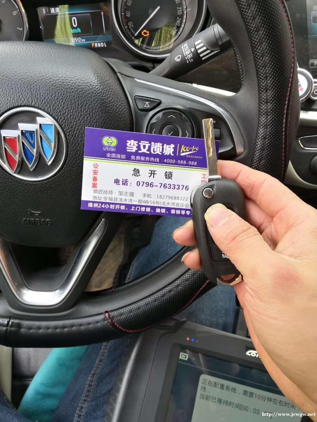 安福九一锁城开锁承若打不开 不收费 安福九一锁城开锁承若打不开 不收费