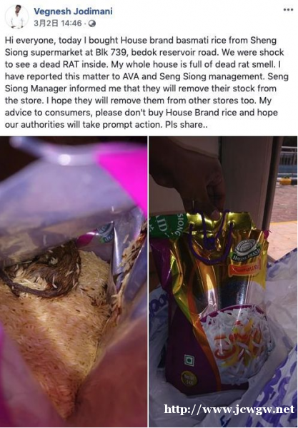 超市又出大问题了!看你还敢不敢去 超市又出大问题了!看你还敢不敢去