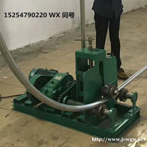 山东滨州DGWQJ-G114卧式电动煨弯机 圆管方管弯管机 山东滨州DGWQJ-G114卧式电动煨弯机 圆管方管弯管机
