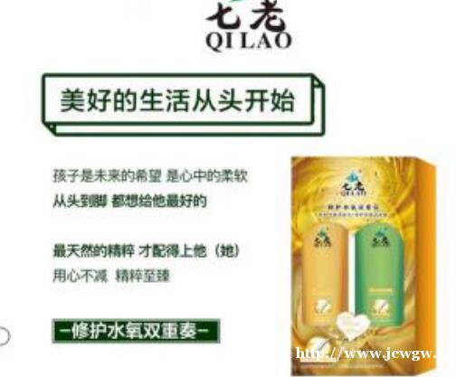 七老新品洗发水与护发素干燥毛的头发可以用不? 七老新品洗发水与护发素干燥毛的头发可以用不?