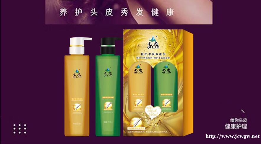 七老新品洗发护产品,孕妇小孩男女通用不? 七老新品洗发护产品,孕妇小孩男女通用不?