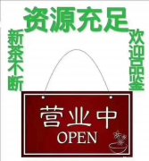 芙蓉区最好玩的桑拿场子。