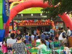 创业办个小型辅导班，加盟祝博士，告诉你怎么选择适合的开店位置