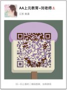 海门幼师培训机构，海门哪里有教师证辅导班？幼儿教师与幼儿的关