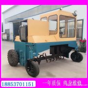 力扬环保自走式翻抛机生态环境两手抓