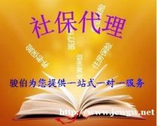 汕头社保代理服务，社保卡的正确使用方法， 这个太重要了！