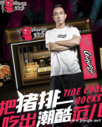 骨货仔香炸猪排,成就的不仅仅是品质