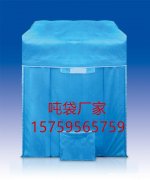 柳州化工吨袋 柳州颗粒吨袋