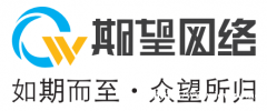 深圳期望网络科技有限公司