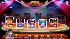 火爆新款柠檬红包游戏平台开发制作