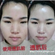 七老新品透肌亮肤系列,都有那些成份,功效是怎样?