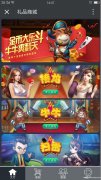 扫雷红包游戏制作开发微信抢红包游戏软件开发制作