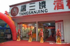 唐三镜酿酒设备白酒机可以调酒度操作简单茅台技术一山东日照