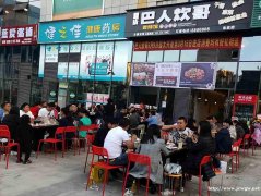 双喜临门，热烈庆祝攀枝花店西峡店盛大开业！