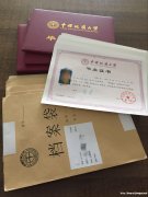 中国地质大学网络远程教育招生学信网可查全程托管轻松毕业