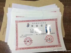 北京交通大学工程管理专业自考本科学制短毕业快