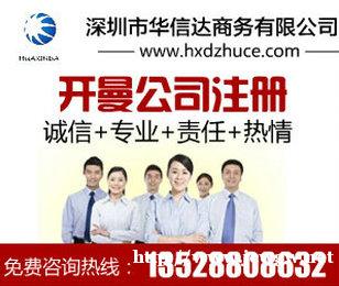 2019注册香港公司有哪些新的措施和政策呢? 2019注册香港公司有哪些新的措施和政策呢?