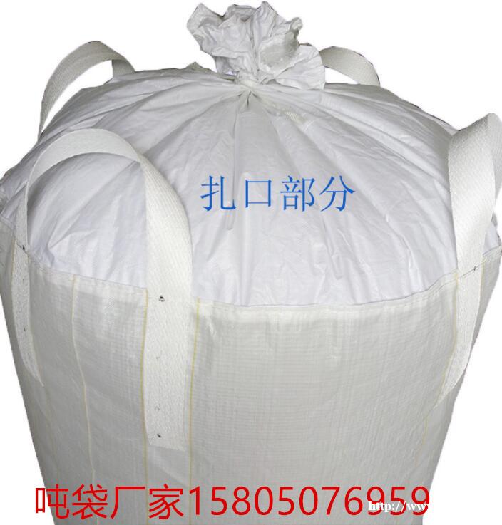 吉安防水吨袋沙土袋 吉安防洪吨袋 吉安防水吨袋沙土袋 吉安防洪吨袋