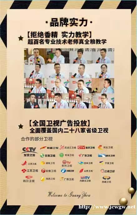 唐三镜酿酒技术教学多样化家乡风味纯粮酒茅台酒一四川内江 唐三镜酿酒技术教学多样化家乡风味纯粮酒茅台酒一四川内江