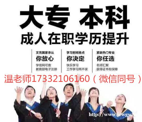 邯郸希文教育|2019年成人高考,学信网永久可查 邯郸希文教育|2019年成人高考,学信网永久可查