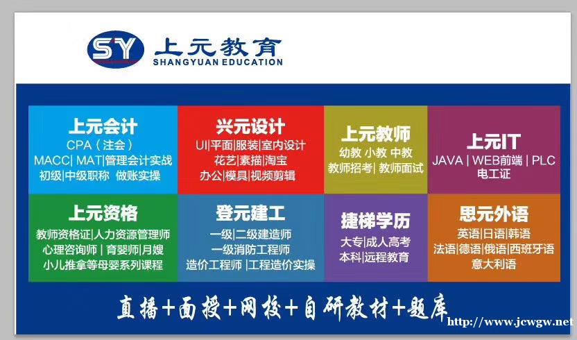 零基础怎么学会计做账 海门上元会计实操班怎么样 零基础怎么学会计做账 海门上元会计实操班怎么样
