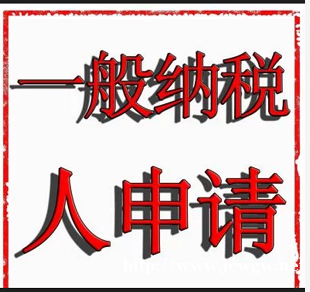 佛山公司注册、变更、内账外账、资质证、许可证、公司注销、商标 佛山公司注册、变更、内账外账、资质证、许可证、公司注销、商标