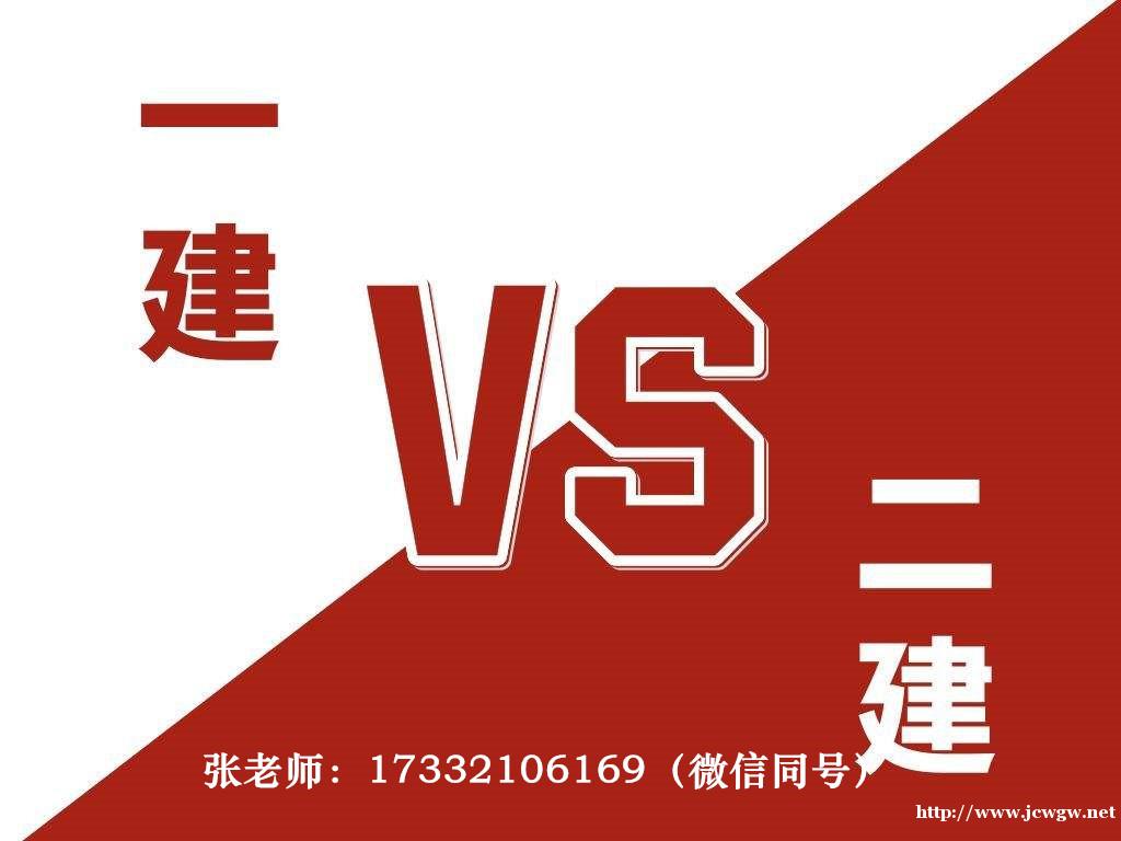邯郸希文教育一建二建培训,消防工程师,造价师 邯郸希文教育一建二建培训,消防工程师,造价师
