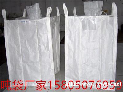 吉安防水吨袋沙土袋 吉安水泥吨包 吉安防水吨袋沙土袋 吉安水泥吨包