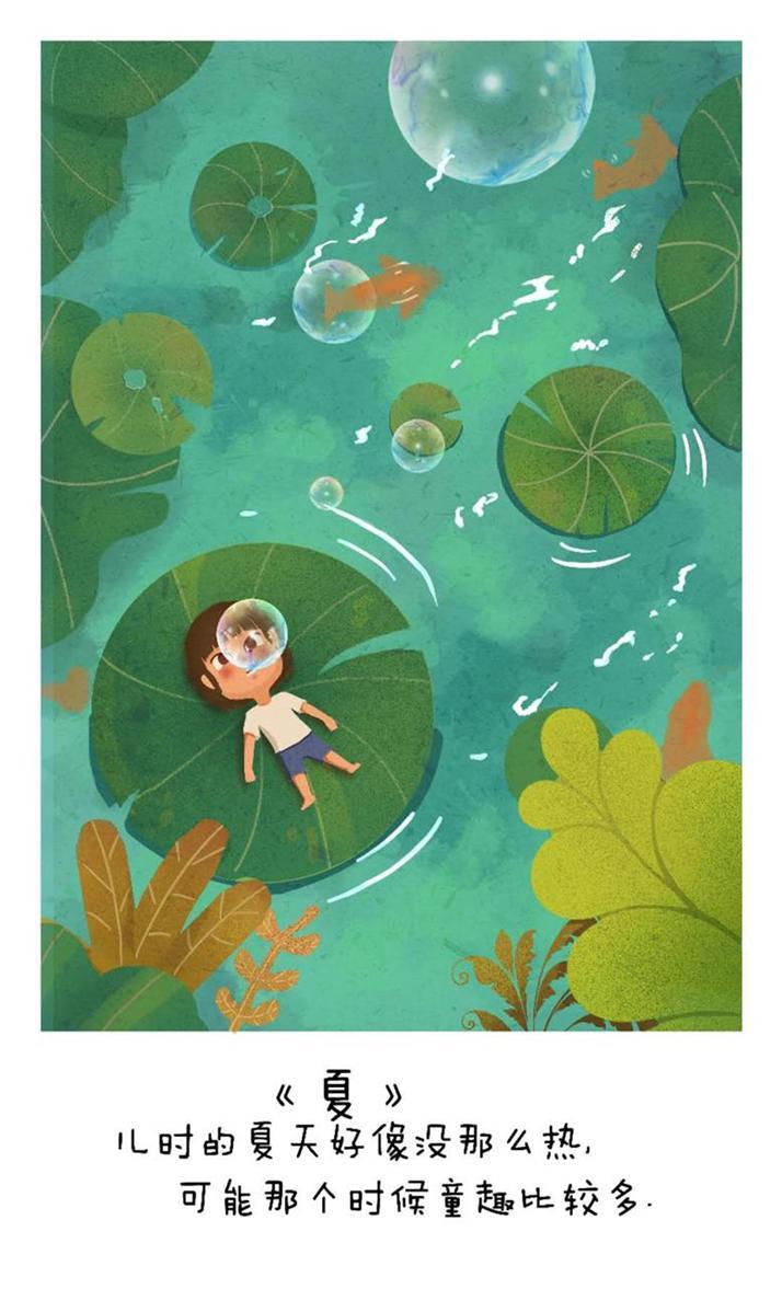 商业广告插画班-cg软件-针对性教学-市桥名玛雅教育 商业广告插画班-cg软件-针对性教学-市桥名玛雅教育