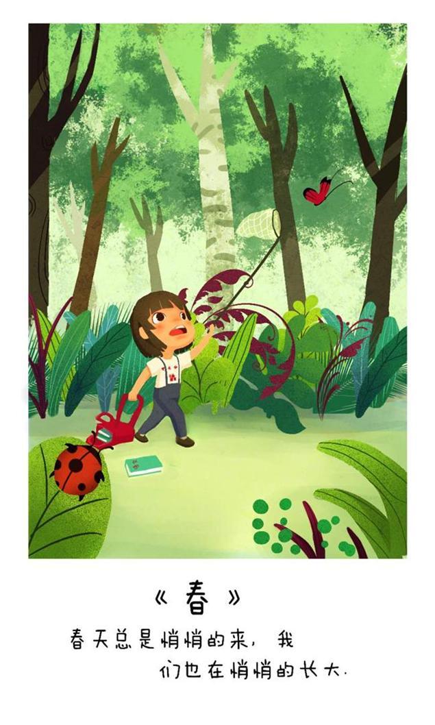 商业广告插画班-cg软件-针对性教学-市桥名玛雅教育 商业广告插画班-cg软件-针对性教学-市桥名玛雅教育