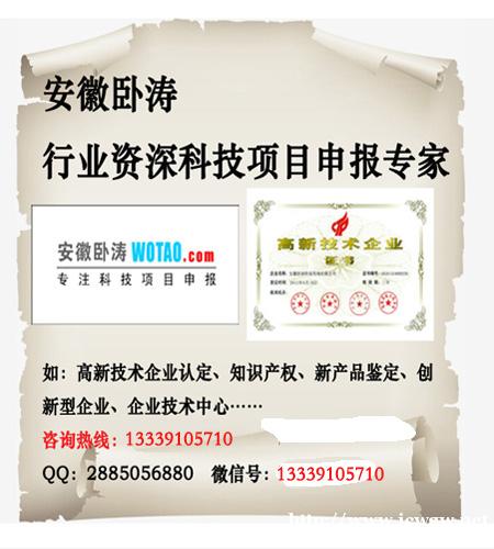 【干货】解读安徽省成长型小微企业评价认定,预测2019申报时 【干货】解读安徽省成长型小微企业评价认定,预测2019申报时