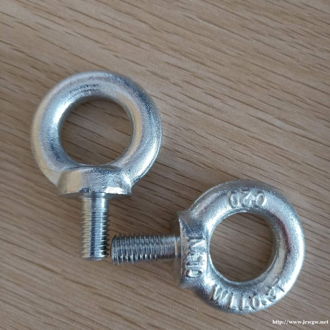 吊环螺丝A昆山吊环螺丝A吊环螺丝厂家直销 吊环螺丝A昆山吊环螺丝A吊环螺丝厂家直销