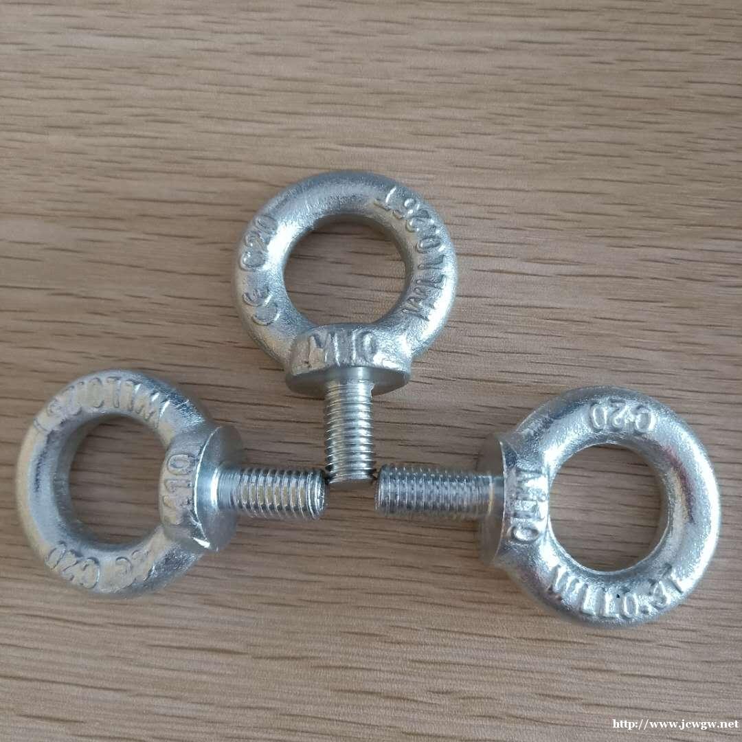 吊环螺丝A昆山吊环螺丝A吊环螺丝厂家直销 吊环螺丝A昆山吊环螺丝A吊环螺丝厂家直销