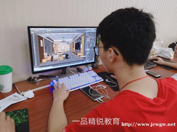 一品精锐室内设计效果图全日制就业班 一品精锐室内设计效果图全日制就业班