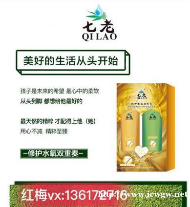 什么牌子洗发水是零硅零防腐剂好用可以改善头发干燥的 什么牌子洗发水是零硅零防腐剂好用可以改善头发干燥的