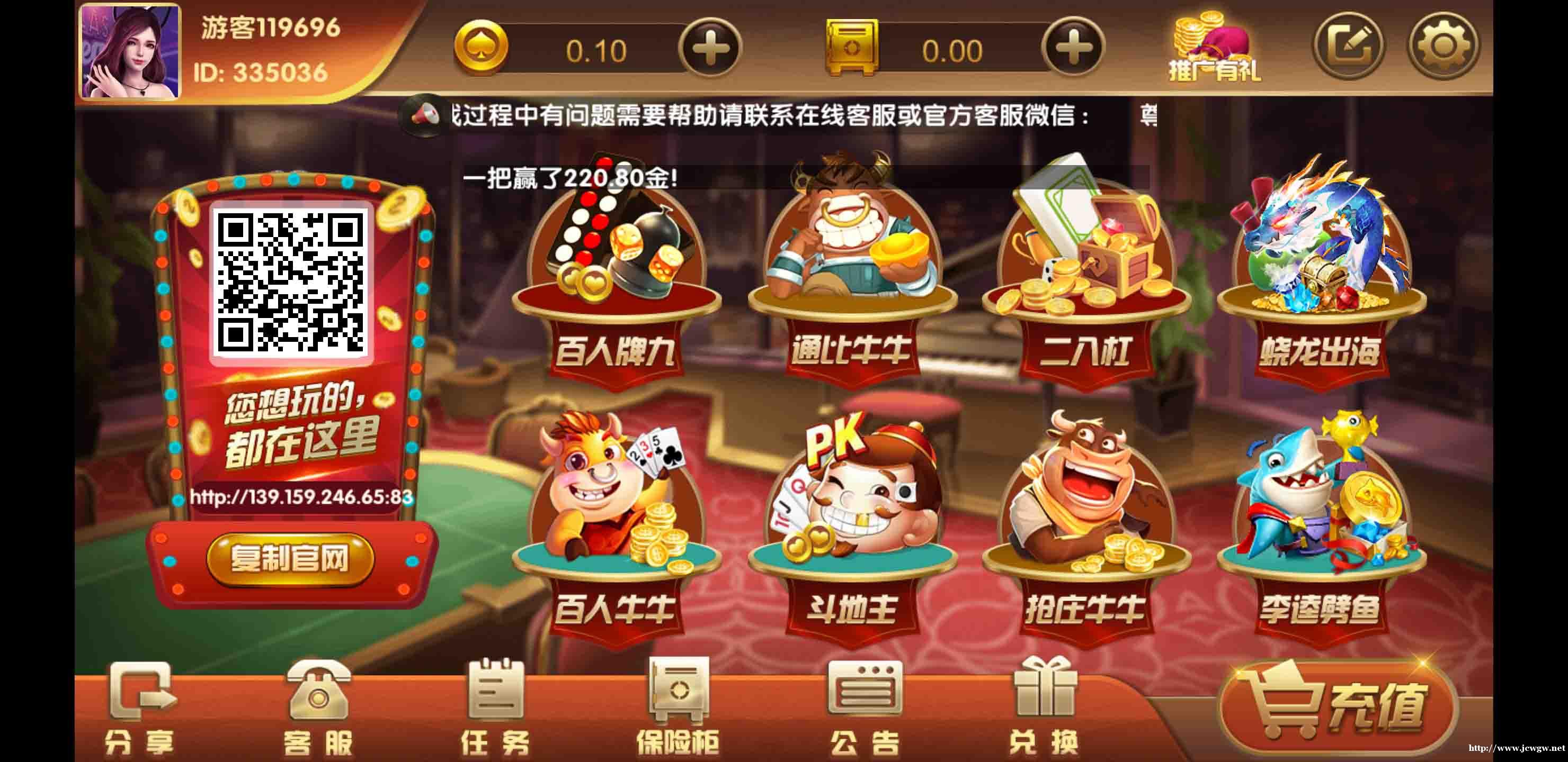 火热的聊天社交红包软件定制系统开发 火热的聊天社交红包软件定制系统开发