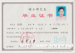 南华大学MBA在职研究生厦门教学点培训招生 南华大学MBA在职研究生厦门教学点培训招生