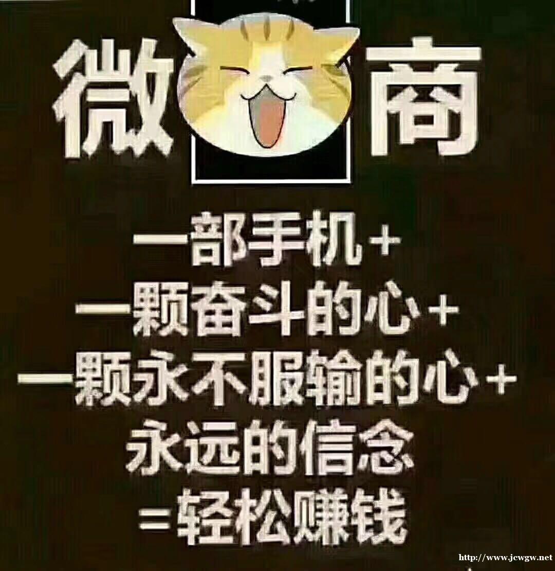 深圳保健产品微商代理公司,深圳男士保健品微商代理平台 深圳保健产品微商代理公司,深圳男士保健品微商代理平台