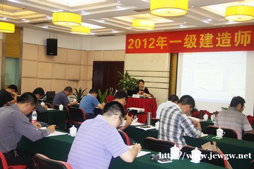 一级建造师培训重庆哪家好 一级建造师培训重庆哪家好