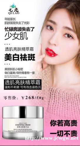 天生雀斑有没有什么安全的产品可以去掉的 天生雀斑有没有什么安全的产品可以去掉的